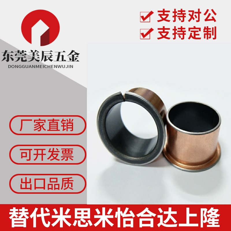 无油衬套 OFV02-d10-d12-d13-d15-L5-L6-L8-L10-L12-L15-L20-L25