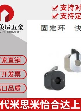 c-WSC WSCB WSCM12/16/20/25/10/30卡紧环套快锁环快速