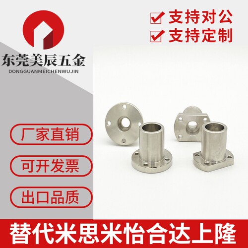 导向轴支座法兰型GAR01端面安装型STHXRB安装通孔型STHXCB支架
