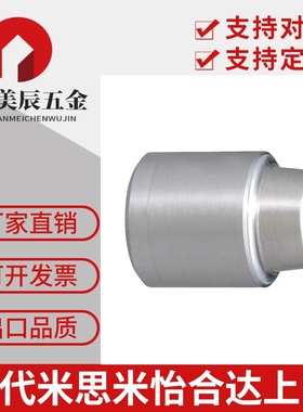 替米思米锥度精定位销组件ZTPN/TPNF/VTPN/TPNV13-16/20/25/30/35