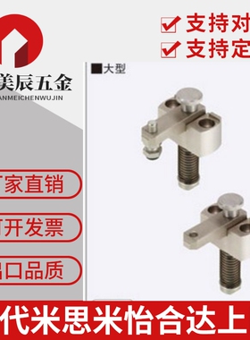 弹簧夹 大型SPCPS20 SPCPL30 SPCPL30-H SPCPL30-S-SB