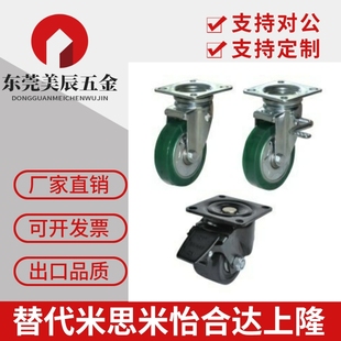 d40 CBK CDK脚轮CDL01 d50 d75 CBL d100 d63 d125