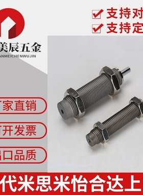 MAKC MAKS0404A B 0604L 0805 1005 1008M H缓冲器 型