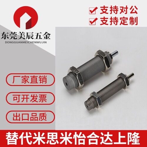 MAKC MAKS0404A B 0604L 0805 1005 1008M H缓冲器 型