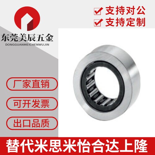 BPT01/BPT02-d12-d15-d17-d20-d25-d30-d35-d40 滚子轴承随动器