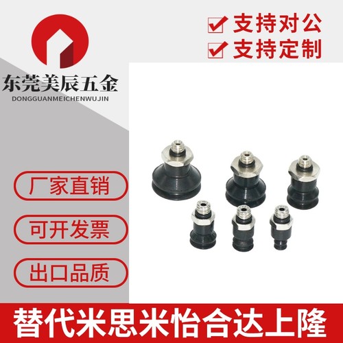 SMC真空吸盘平形带肋ZP3-T04/T06/T08/T10/T13/T16/UMN/UMS-A5