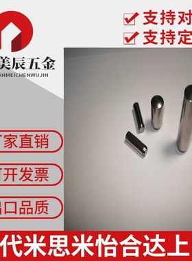 内螺纹圆柱销/攻牙销/盘起销钉MSTP20-50/60/70/80