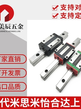 替代米思米SERZ SE2RZ SERLZ SE2RLZ SERB SHZL SHZLF30直线导轨