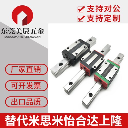 替代米思米SERZ SE2RZ SERLZ SE2RLZ SERB SHZL SHZLF30直线导轨