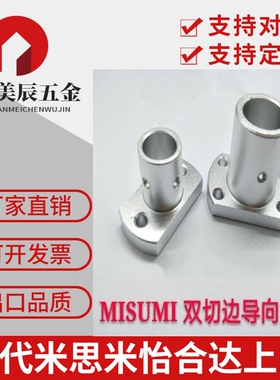 铝制加厚对边法兰导向轴支座STHCNA8 10 12 15 16 20 25 30 35 40