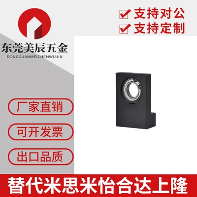 怡合达GDJ 01 02 06 08 11 12 16 18L形导向轴支座/提供型号报价