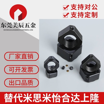 替代怡合达FBNR LEB81-M20/M6/M8/M10/M12/M16/M17/M25支座用螺母