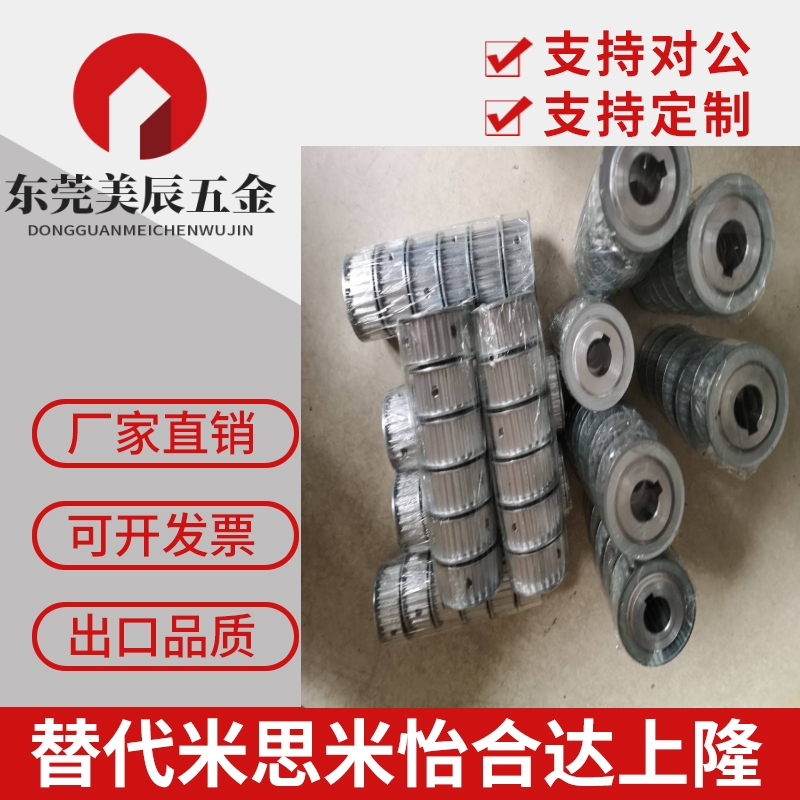 同步轮HTPA32S5M150-A/B-P/N/8/10/12/14/15/16/18/20 S5M100/250