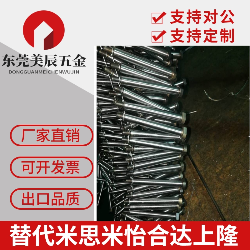 CLBDG12-22 铰链销/HINGE PIN