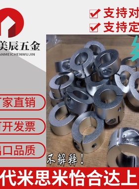 开口固定环分离固定环套SSCSW20-10开口固定环轴承套不绣钢轴承环