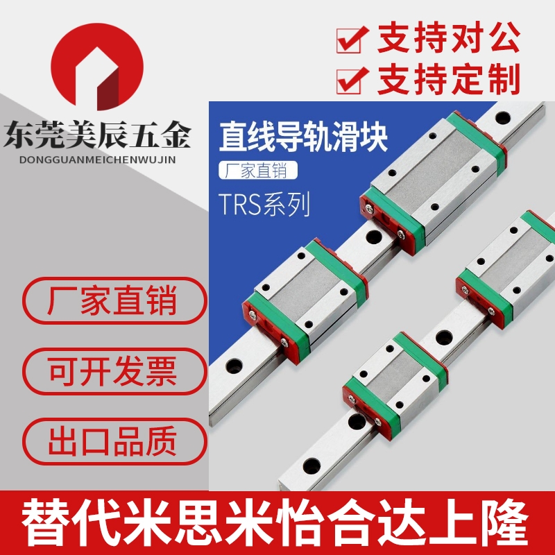 微型直线导轨SSEB16-270/310/350/390 SSE2B16-270/310/350/390