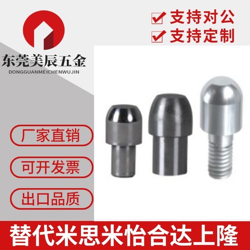 定位销 大头锥角型 圆型YBP01/02/03/05/06/08/41/41/43/45/46/48