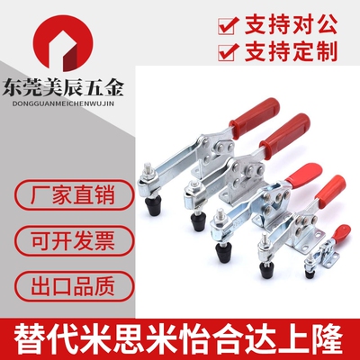 快速夹钳 怡合达肘夹 WDC201-B WDC201-BHB WDC201-C WDC20235