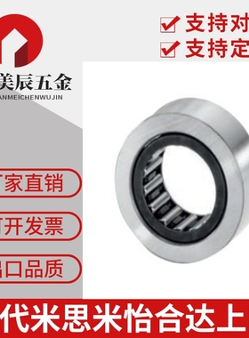 怡合达型BPS01/BPS02-d6-d8-d10-d12-d15-d17-d20滚子轴承随动器