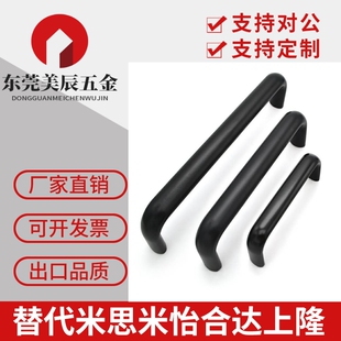 C-UABL100/125/150 C-UABR C-UABS100/120不锈钢铝合金椭圆形拉手