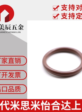 XTF01/02/11/12/21/22-3/4/5/6/7/8/9/10/12替怡合达O型圈