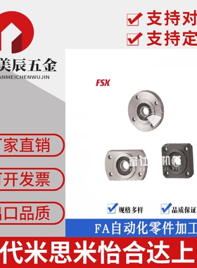 带座轴承 （圆方扁）不锈钢法兰BFL66/51/52/56/61 /62/71//72/76