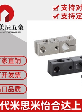 支柱固定夹 同径旋转型轴夾 RDM01/02/31-D8-D10-D12-D15-D20-D25