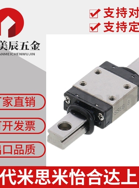 微型滚珠直线导轨滑块SNCC SNHC SWCC SWHC 8/9/10/12/13/14/16