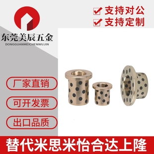 L20 L40 d18 L35 L30 L25 L14 d25 d20 OFP01 无油衬套怡合达