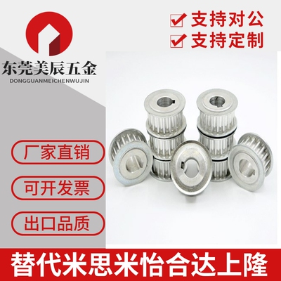 替米思米同步轮带法兰齿惰轮AHTFW16-S5M150-6/ AHTFW16-S5M250-6