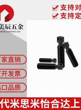 拉伸弹簧用支柱/槽型 BSPO6/8