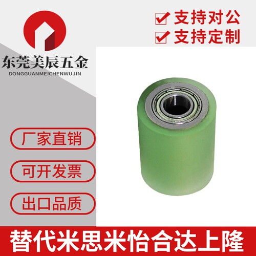 聚氨酯包胶轮30PU胶辊无动力滚筒双轴承耐磨定制传动滚轮橡胶硅胶