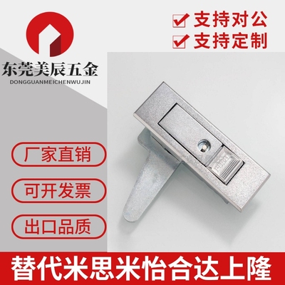 平面柜锁LCKGA-12 LCKGB LCKGC LCKGD工业机械设备机柜门锁消防锁