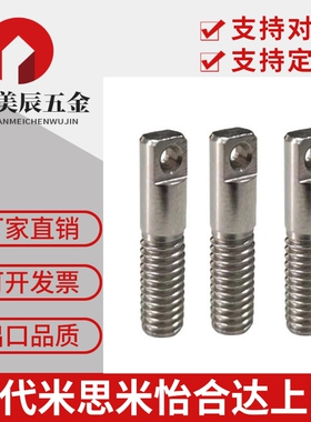 304不锈钢拉伸弹簧用支柱/两平面型 SAIPO3/4/5/6/8-15/20/25/30