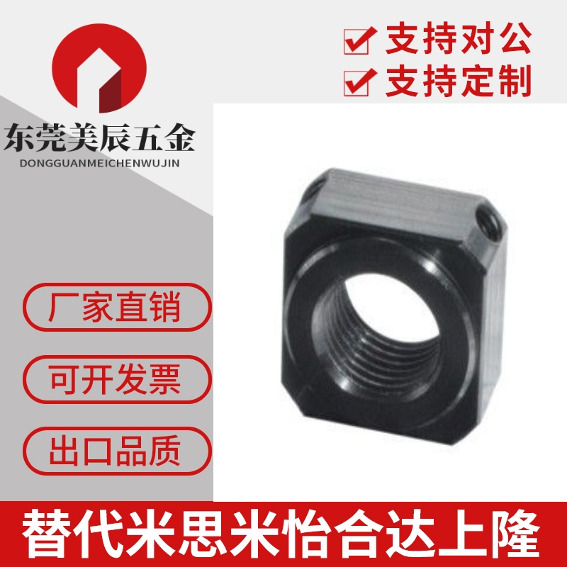 LEB81-M6-M8-M10-M12-M15-M17-M20怡和达 滚珠丝杠支座用螺母