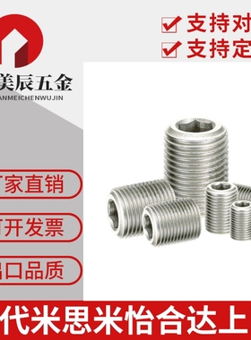 LVWM/LVFWM12/16/20/24/30-10/15/20/25/30/35/40镍调整螺栓PAF02