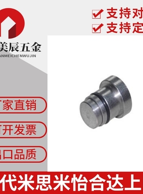 替代米思米直线导轨定位销偏心销S45C加硬 LLT LLTS 1.8 3.5 5.0