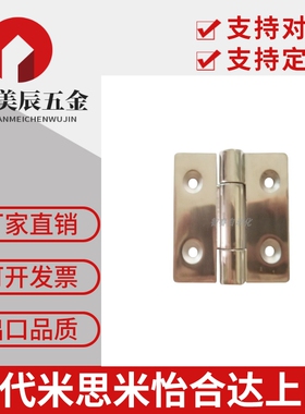 HFG02/03-75/65米思米不锈钢304铰链C-HHSZ40/50/60合页蝶形100