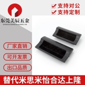 A90 嵌入式 A110 拉手42内装 XAD41 A140暗式 型G型拉手21 拉手