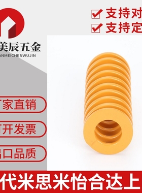 弹簧SWF27-25/30/35/40/45/50/55/60657075/80/SWM/SWH/SWL/YSWF