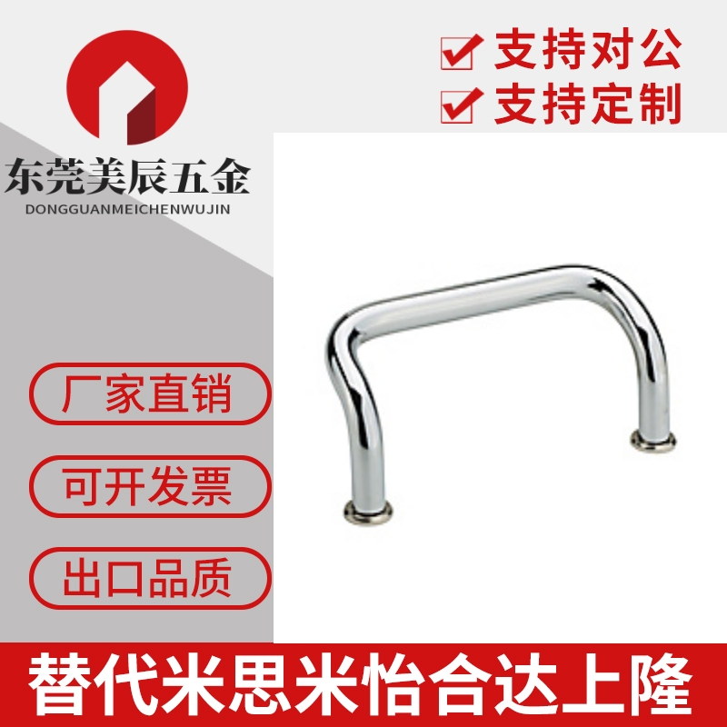 UHFNS/UHFN100~160 U型/弧形双折弯角型折弯拉手ls532柜门把手