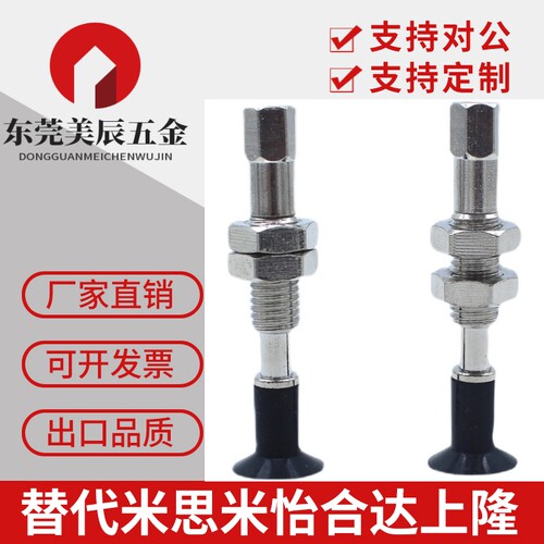 J-WET62/J-WET61-d4/d6/d8/d10d15/d20/d30/d40精密型柔软型吸盘
