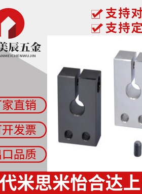 侧边安装型导向轴支座开口型GEP01/02/06/08-D10/13/15/D16/20/25