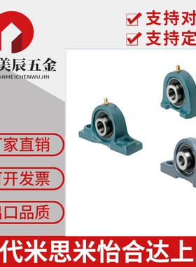 滚珠轴承组件C-PDR PDB50 PDRCP 12 PBCB15 17 20 25 30 35 40 45