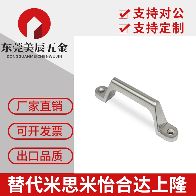 型号 UWASND80/100/150/200 不锈钢铸件型拉手方形把手