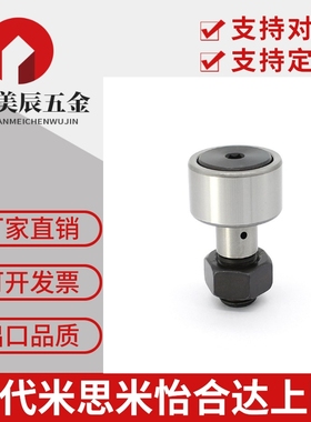 轴承随动器BPF05-D3 d4 d5 d6 d10 d12 d18 d20 30AB/25/02/01-pp