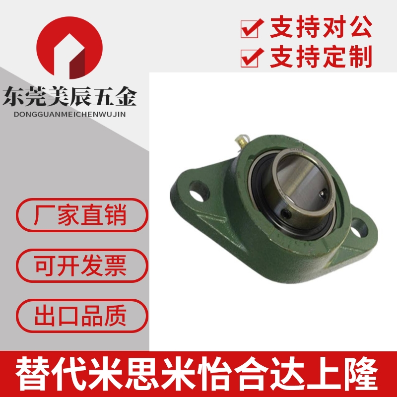 40/45/50米思米滚珠组件带座轴承 HDHCP-12-15-17-20-25-30-35