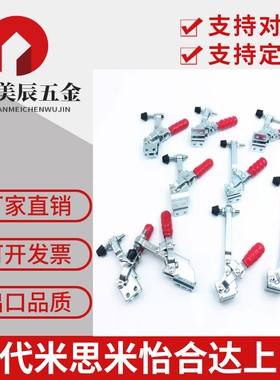 SAMLO上隆规格 TCVF2S 肘夹 垂直式快速夹具 不锈钢工装快速夹钳