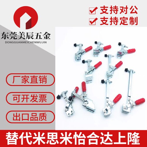 SAMLO上隆规格 TCVF2S 肘夹 垂直式快速夹具 不锈钢工装快速夹钳