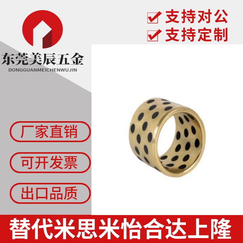 无油衬套怡合达 OFK01-d18-L10-L12-L15-L16-L20-L25-L30-L35-L40